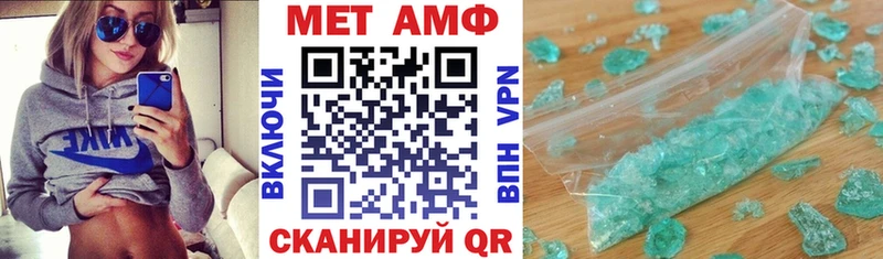 Amphetamine 98%  Себеж 