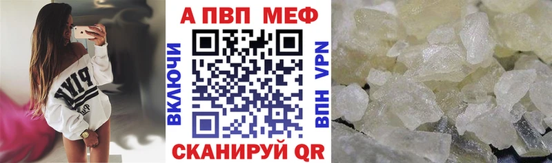 нарко площадка состав KRAKEN рабочий сайт Альфа ПВП VHQ Себеж даркнет сайт