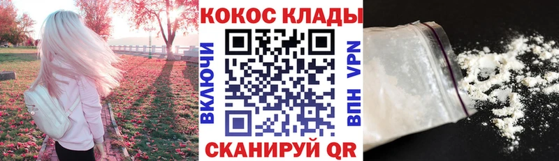 COCAIN VHQ  дарнет шоп  Себеж 