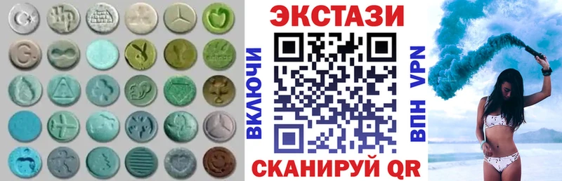 это формула  Себеж  ЭКСТАЗИ mix 