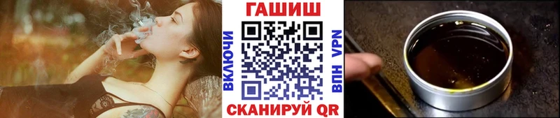 Гашиш hashish Себеж