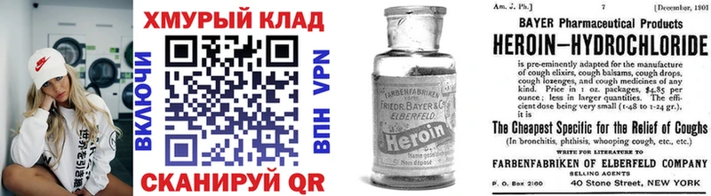 Героин афганец  Себеж 