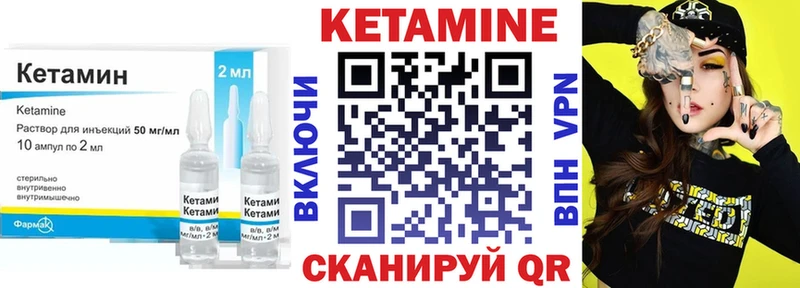 даркнет Telegram  Себеж  Кетамин ketamine 