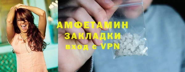 прущий лед Алексеевка