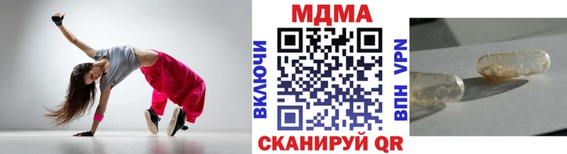 MDMA молли  Себеж 