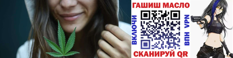 ТГК Wax  площадка официальный сайт  Себеж 