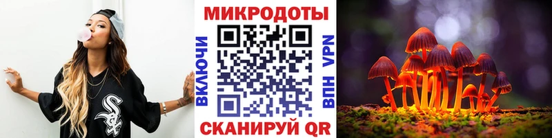 Псилоцибиновые грибы Magic Shrooms hydra как войти Себеж